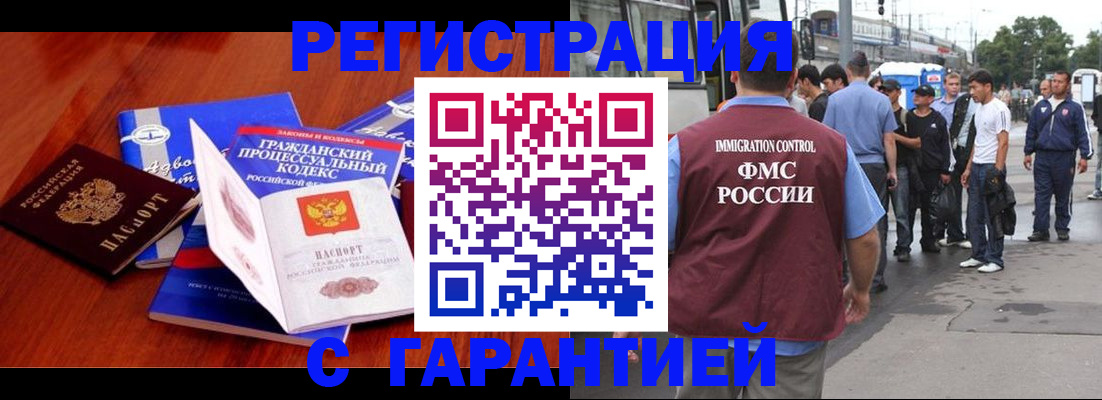 регистрация для школы в Кингисеппе