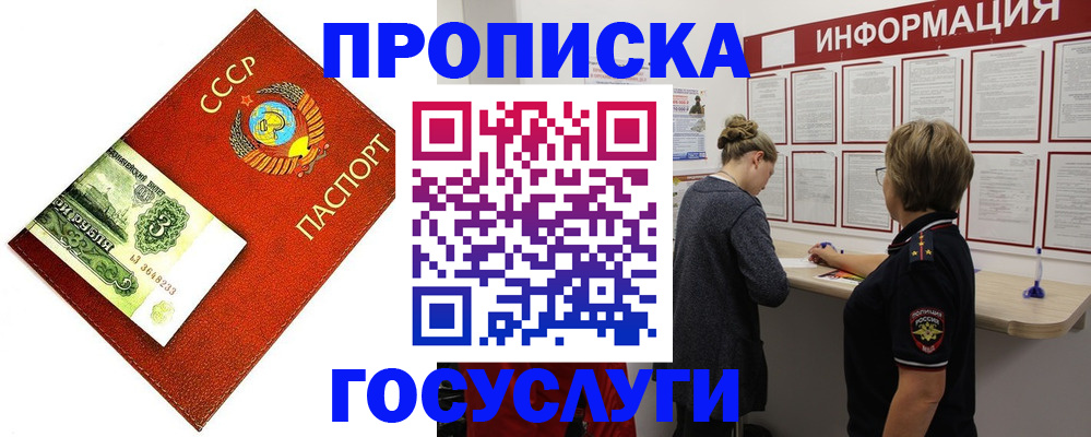 регистрация для школы в Кингисеппе
